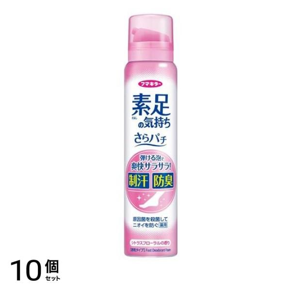 フマキラー 素足の気持ち さらパチ シトラスフローラルの香り 80g 10個セット