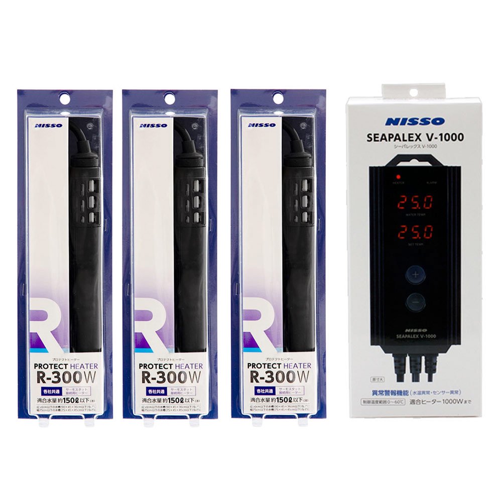 ニッソー　シーパレックス　Ｖ－１０００＆プロテクトヒーター　Ｒ－３００ＷX３個　ー２５０Ｌ以下水槽用　ヒーター　サーモスタット　熱帯魚　ＣＲＣ10―23―50―30―00