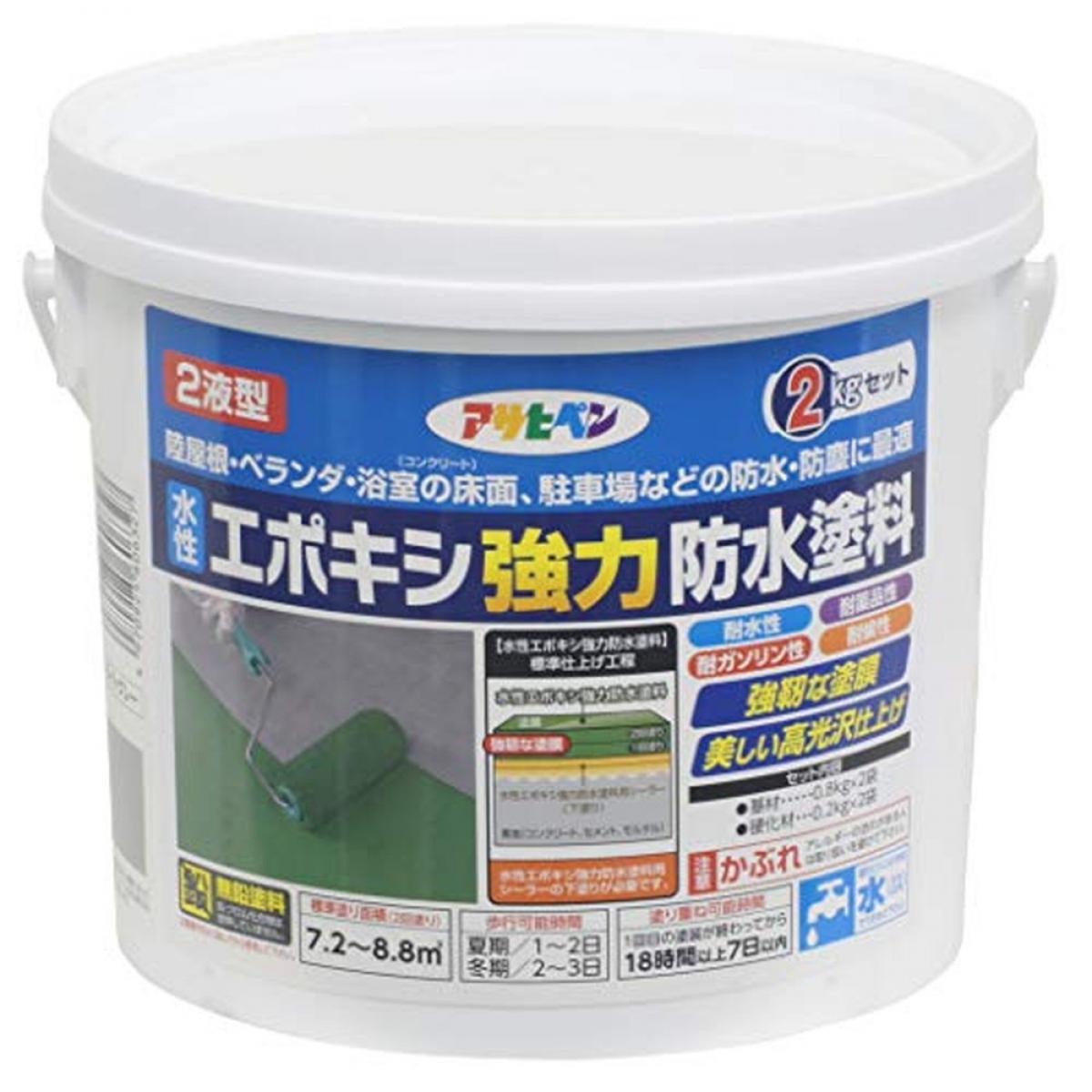 アサヒペン(Asahipen) 防水塗料 水性エポキシ強力防水塗料 2kg ライトグレー