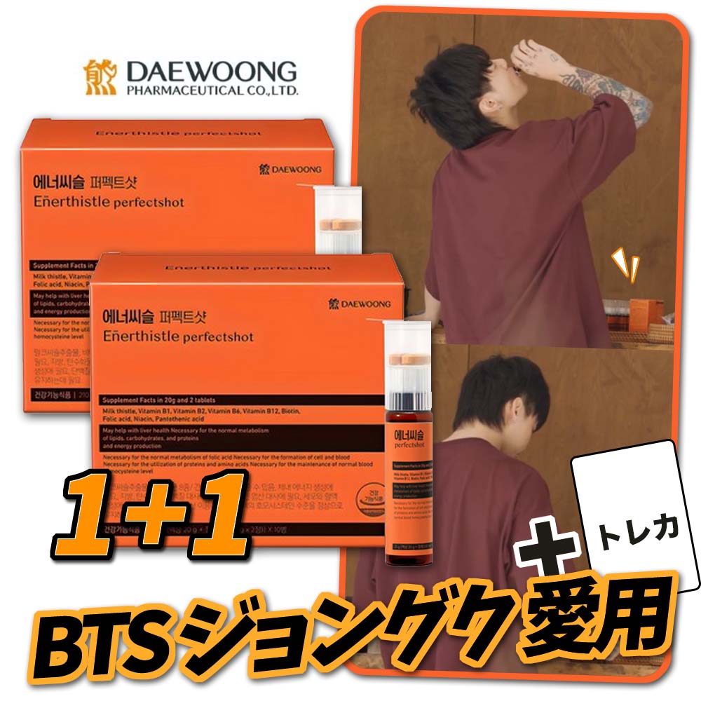 [BTS ジョングク愛用] [1+1] Enerthistle perpectshot 21g x 20ea エナシスル パーフェクトショット 21g x 20本 ビタミンB群8種ミルクシスル