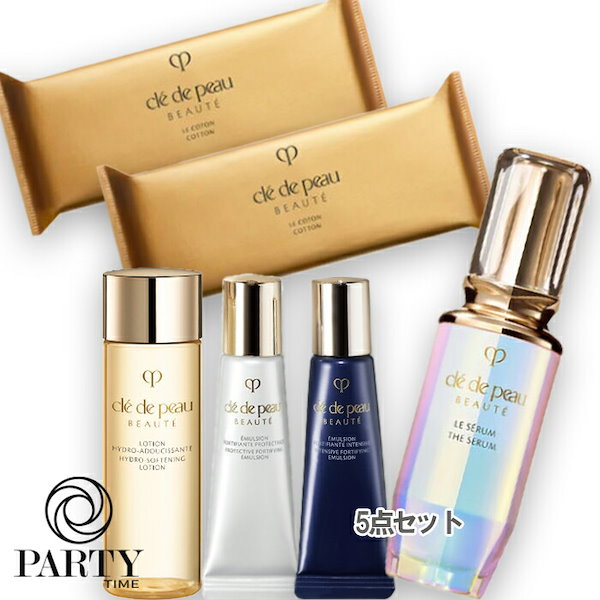 クレ・ド・ポー ボーテ 日中乳液12ml*5 クレ・ド・ポー ボーテ 日中乳液12ml*5 クレドポーボーテ 乳液 12ml*12