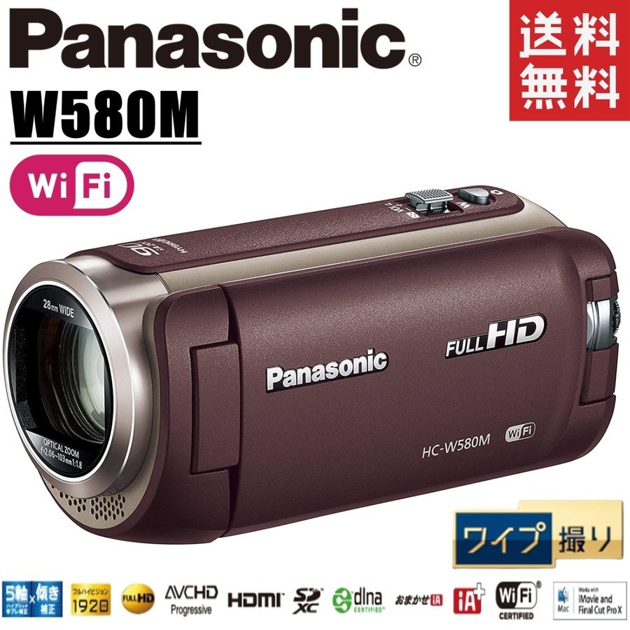 HC-W580M-T ブラウン HDビデオカメラ 中古