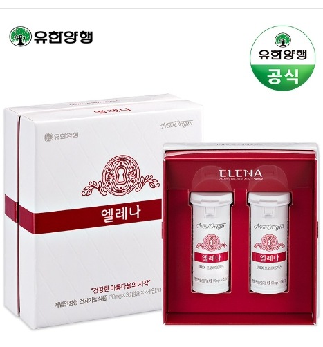 エレナ 乳酸菌 2ヶ月（60カプセル 60日分） 女性 長と質 健康 urex プロバイオティクス