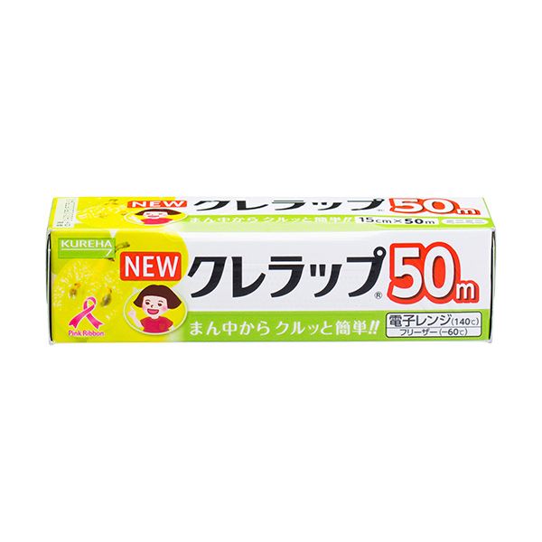 （まとめ）クレハ NEWクレラップ お徳用ミニミニ15cmx50m 1セット（3本）[x5セット]
