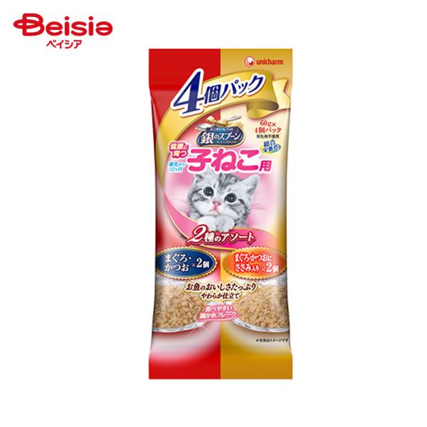 キャットフード ユニ・チャーム 銀のスプーン パウチ 健康に育つ子ねこ用 まぐろかつおささみ 60g×4×30 ウェットフード 子猫 ペット