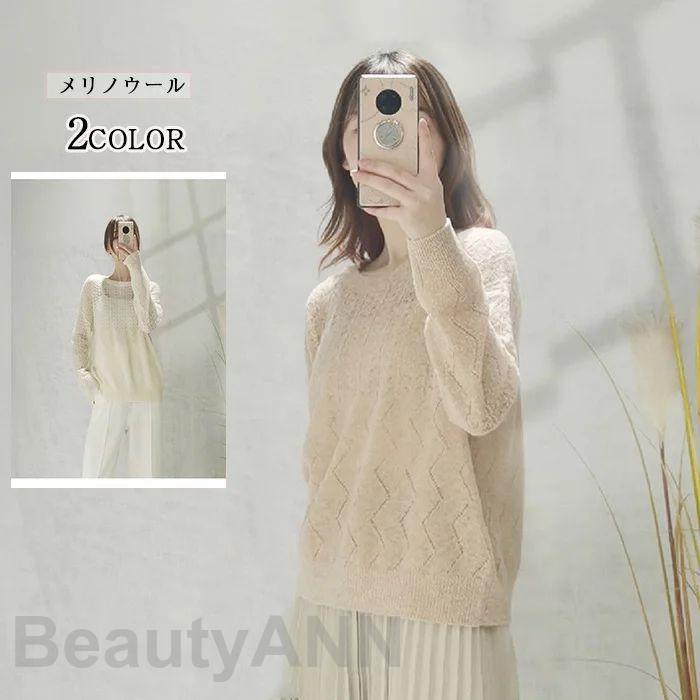 メリノウール 2色展開 カーディガン ニットソー リブ ニット トップス レディース ストレッチ カットソー セーター 長袖 無地 春秋冬レディース プレゼント ギフト 春 春服 春物 母の日