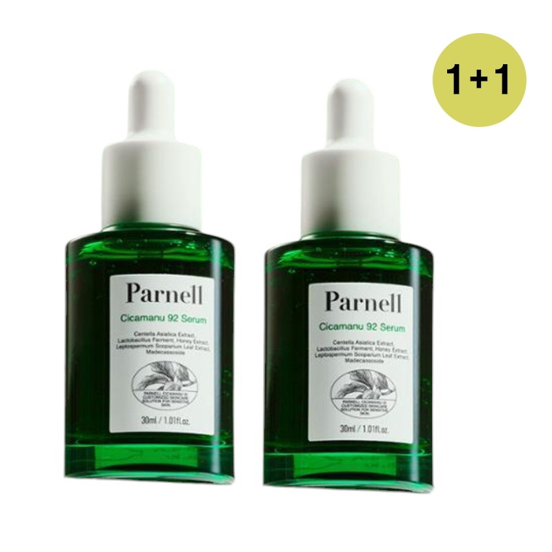 [1+1ダブル企画] パーネルシカマヌ92セラムダブル企画