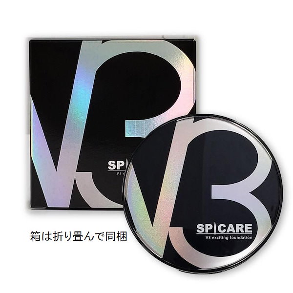 Qoo10] SPICARE 【使用期限2024/01/10】V3 エ