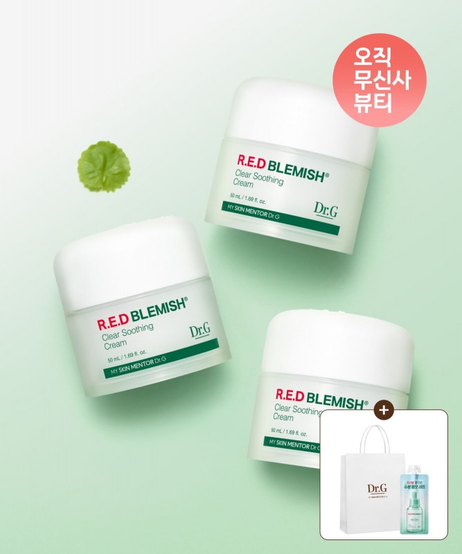 超お得！【1＋1＋1】赤み・ニキビ跡に！クリアスージングクリーム 50mL×3個 肌荒れ鎮静・保湿ケア 韓国人気