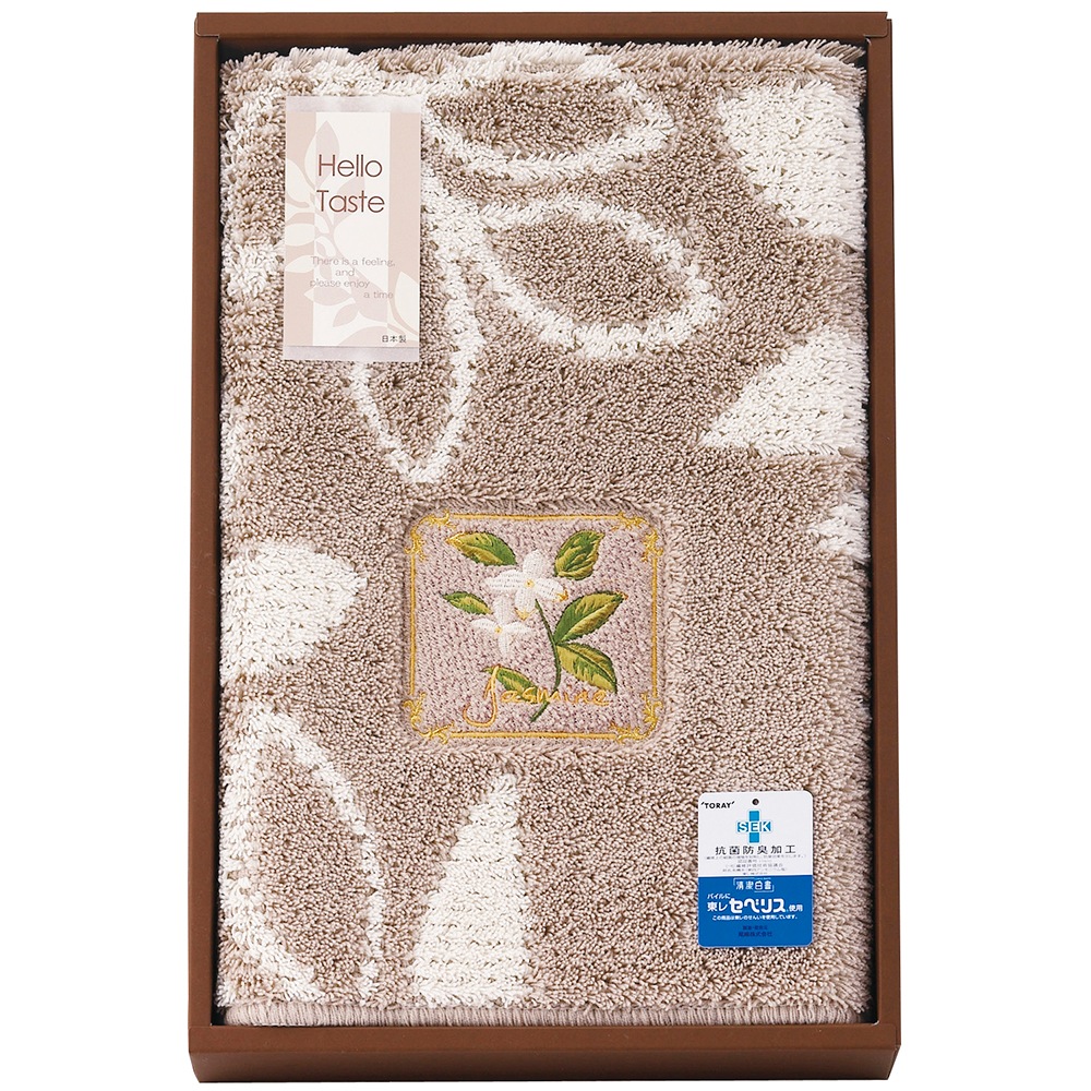 ハロテイスト 玄関マット 095445BW A060-051 ラッピング無料 のし無料 メッセージカード無料 ギフト 詰め合わせ ギフトセット 内祝い ご挨拶 出産内祝 結婚内祝 出産祝い A31