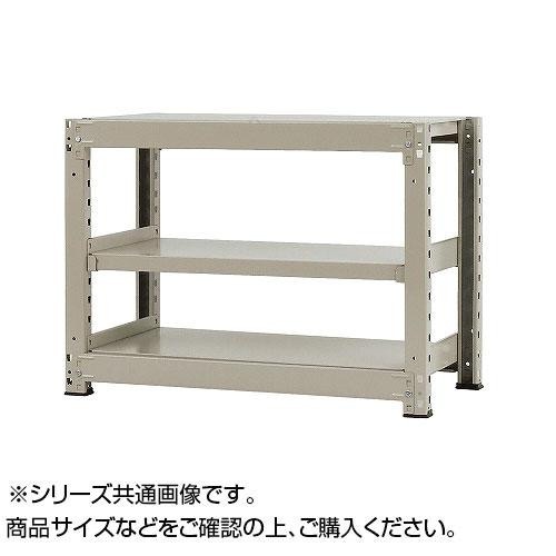 中量ラック　耐荷重500kgタイプ　単体　間口900奥行750高さ900mm　3段　ニューアイボリー