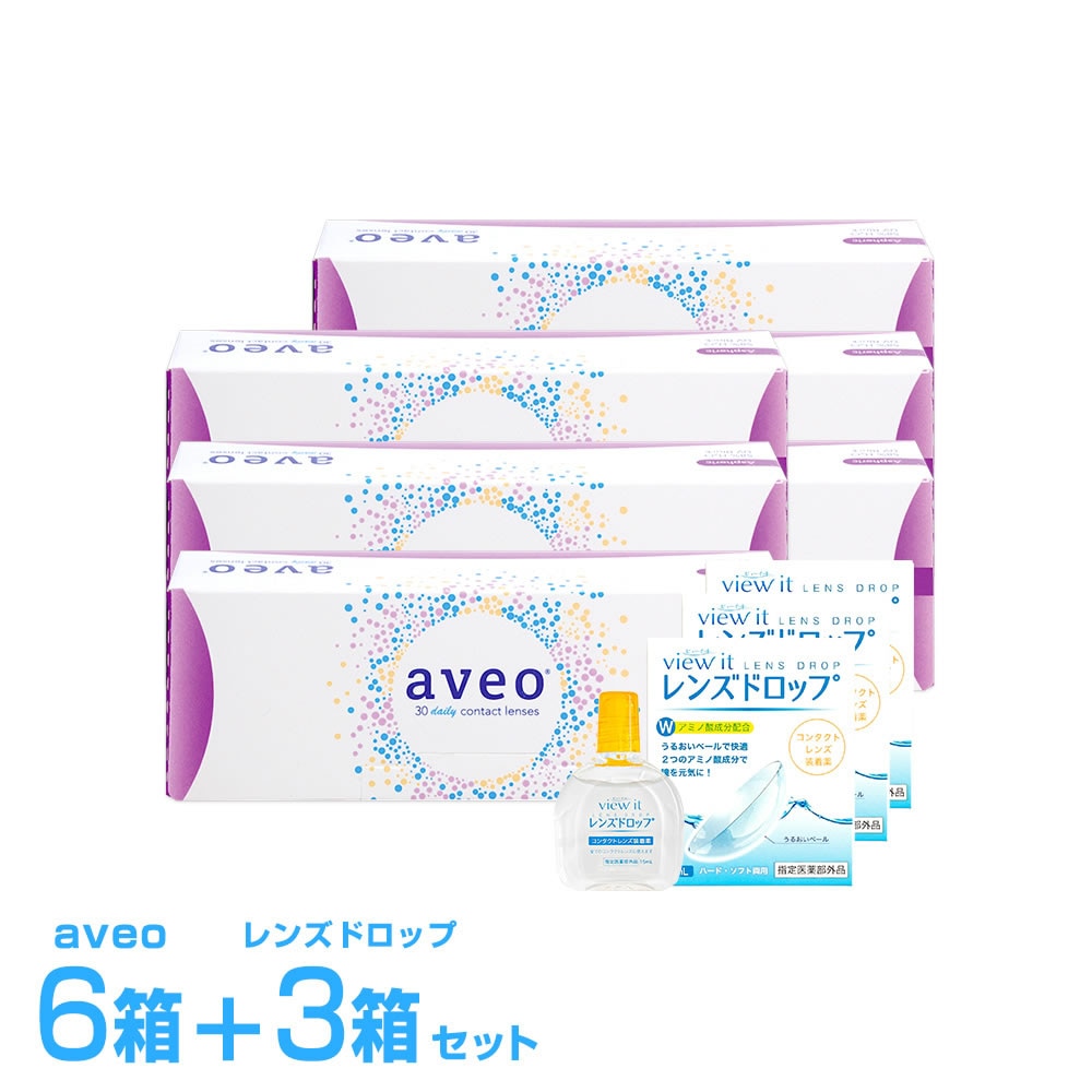 装着液おまけ付きアベオワンデー 30枚 (6箱) 高含水ドライアイ予防 ヒアルロン酸の2倍次世代素材