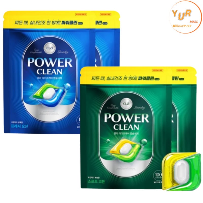 クラ パワークリーン 3in1 室内干しカプセル洗剤[ソフトコットン/フレッシュオーシャン]100p x 2