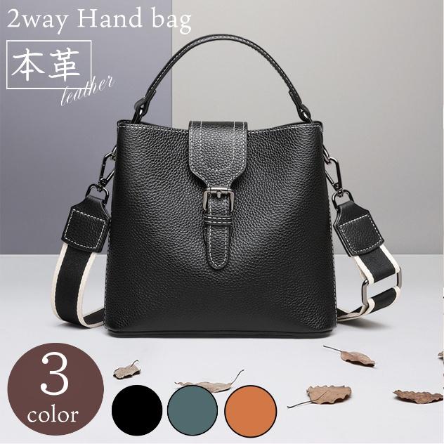 本革 バッグ レディース 40代 30代 50代 60代 オシャレ レディースバッグ ハンドバッグ シンプル かばん 肩掛け 斜め掛け 上品