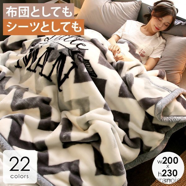 インテリア 寝具 掛け布団 毛布 軽い 柔らか チェック柄 花柄 フルーツ アニマル ポップ モダン ホワイト ブラック ブルー イエロー ピンク シンプル