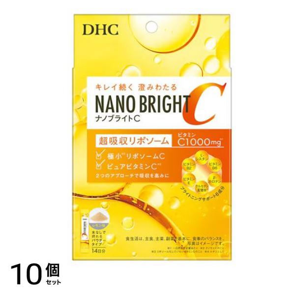 ナノブライトC パウダー ビタミンC粉末サプリメント 14日分 (2.8g×14本入) 10個セット