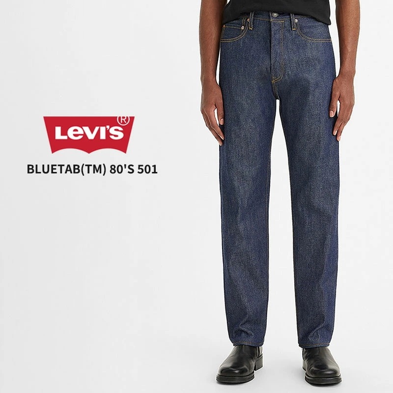 リーバイス メンズ デニムパンツ テーパード ジーンズ Levi s ブルータブ 80 S 501 リンス MADE IN JAPAN A5875-0000