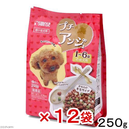 プチアンジュ　超小型犬　１ー６歳の成犬用　２５０ｇ（５０ｇX５パック）　１２袋　ＣＲＣ45―06―30―20―00
