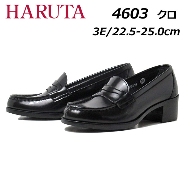 ハルタ 4603 HARUTA レディース ヒールアップローファー ワイズ3E レディース 通学 スクール 靴