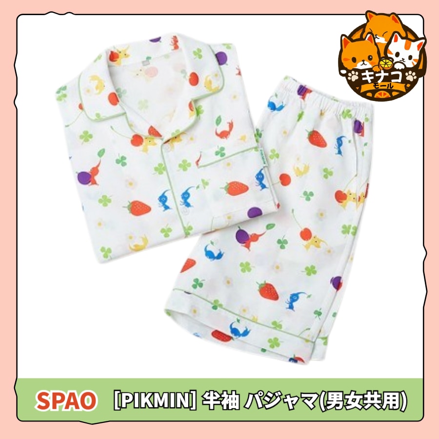 [SPAO/PIKMIN] 半袖 パジャマ(男女共用)