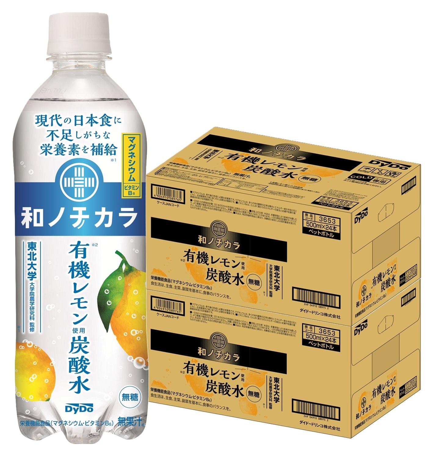 【送料無料】Dydo ダイドー 和ノチカラ 有機レモン使用炭酸水 500ml2ケース/48本