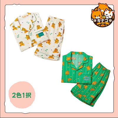 【SPAO】25SS Muzik tiger 無職タイガー 半袖パジャマ S〜XL SPAO(スパオ) MUZIK TIGER(ムジクタイガー)の商品一覧 - 海外
