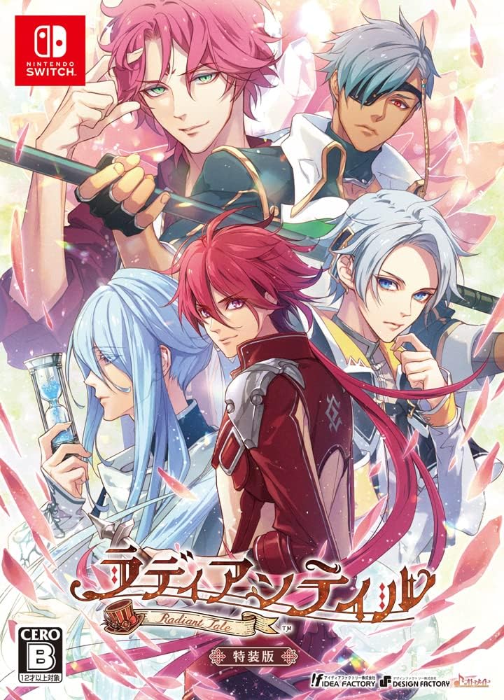 新品【Swich】 ラディアンテイル 特装版 / ゲーム