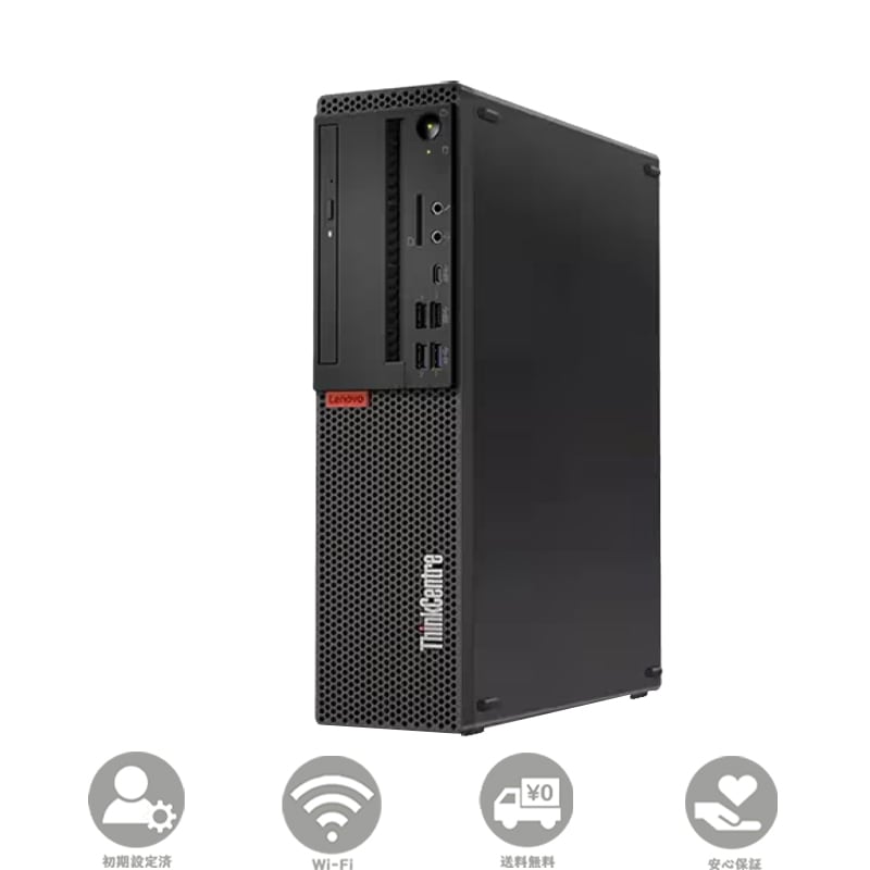 第四世代 CPU搭載　 メモリ4GB SSD128GB MSoffice2021 Windows11 DVD-ROM 無線 東芝　富士通　NEC　DELL　HP LENOVE など デスクトップPC