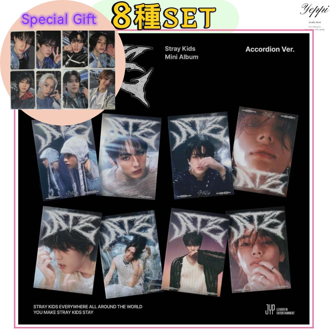 【 当日出発 】Stray Kids ATE [ Accordion Ver. ] 8種SET 【 Special Gift 特典8枚贈呈】