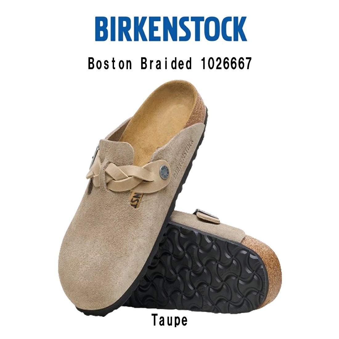 BIRKENSTOCK ボストン ブレイデッド スエード クロッグ サンダル サボ トープ ブラウン ユニセックス ビルケン レギュラー 1026667