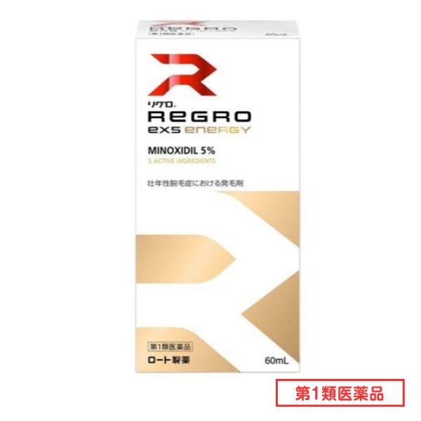 絶品】 第１類医薬品 リグロEX5エナジー 60mL 医薬品 - flaviogimenis.com.br