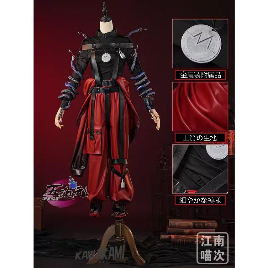 江南猫次　第五人格　IdentityV　コスプレ　患者　終末の特別救助隊　コスチューム　　マスク　追加可