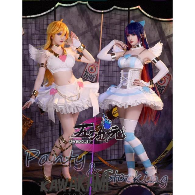 三分妄想　パンティ&amp ストッキング　コスプレ　衣装