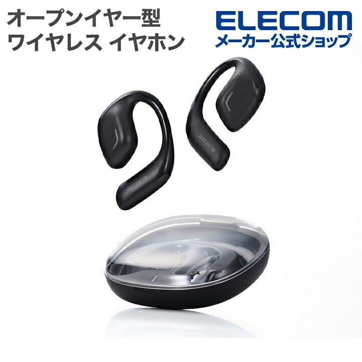 メガ割 エレコム Bluetooth イヤホン オープンイヤー型 ワイヤレス ヘッドホン Voiceモード搭載 完全ワイヤレス マットブラック LBT-ECOWS01MBK