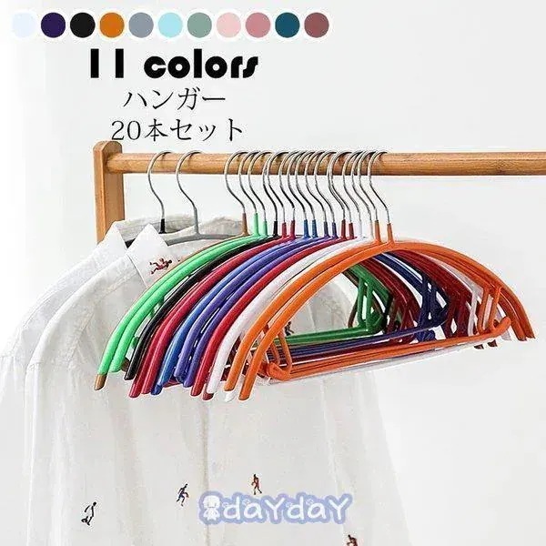 ハンガー 本セット すべらない 型くずれしにくいハンガー 人体ハンガー おしゃれ 洗濯物干し 乾湿両用 荷重が強い 多機能 ハンガーセット 収納用品 選べる1141772566