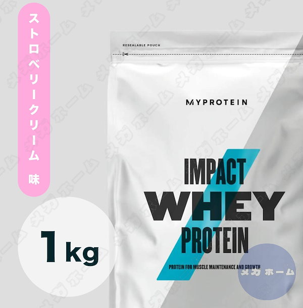 Qoo10] マイプロテイン 【3月下旬入荷】Myprotein マイ