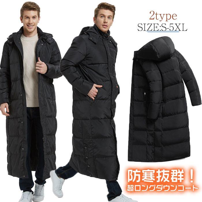ロングダウンコートメンズ通勤羽毛ジャケット　ビジネスダウンコートダウンジャケット秋冬用　ダウンコート男性軽量ロングダウンジャケット膝 16,893円