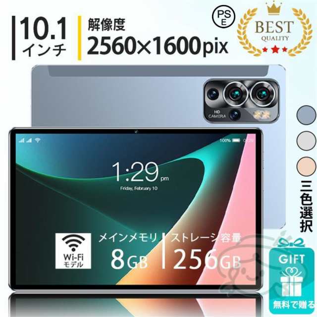 【新品プロモ-ション】新品 PC 本体 Android14 10インチ 12+256GB おすすめ 安い FullHD wi-fi 5G Bluetooth 軽量 GPS 電話 在宅勤務 ネット授業