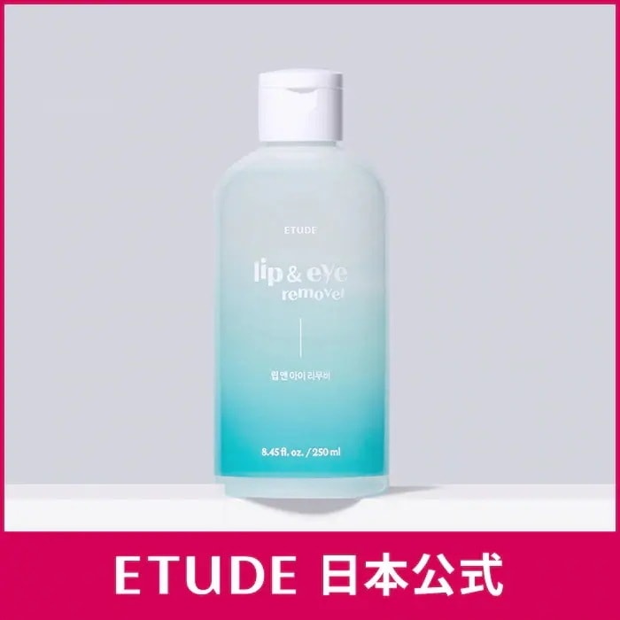 Qoo10] エチュード [国内発送] リップ＆アイメイク リムー : スキンケア