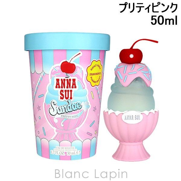 アナスイ ANNA SUI サンデー EDT 50ml プリティピンク [295378]