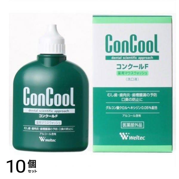 コンクールF 薬用マウスウォッシュ 100mL 10個セット