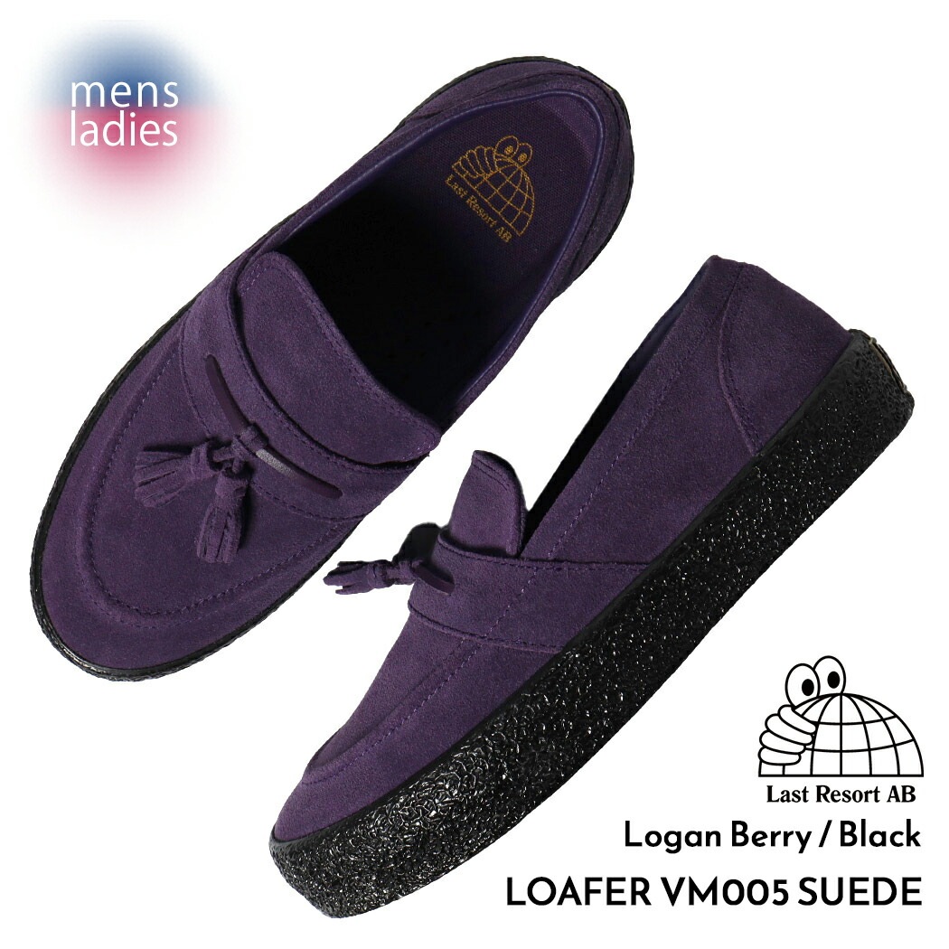 LAST RESORT AB ラストリゾート ローファー スニーカー LOAFER VM005 SUEDE Logan Berry / Black ( スケート SKATE 紫 パープル スエード )