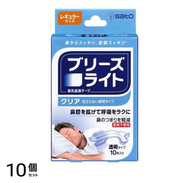 ブリーズライト クリア(透明タイプ) 10枚 (レギュラーサイズ) 10個セット