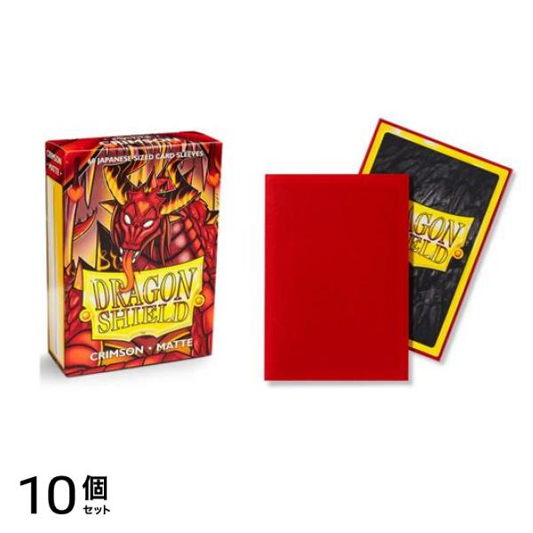 ドラゴンシールド マットカードスリーブ ジャパニーズ AT-11121 クリムゾン 60枚入 10個セット