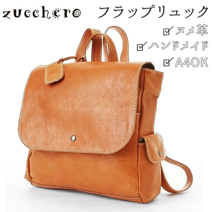 リュック レディース 革 通販 レザー 大容量 ブランド fes フェス 通勤 通学 おしゃれ シン