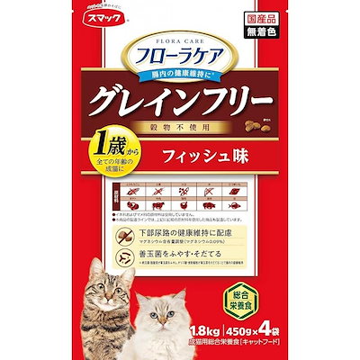 他サイト： スマック グレインフリー キャットフード フローラケア フィッシュ味 1.8kg (450g×4) 国産 総合栄養食 穀物不使用 1歳からの商品画像