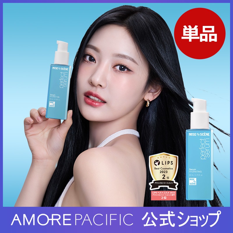 Qoo10] ミジャンセン パーフェクトセラム ハイドレーティングセ