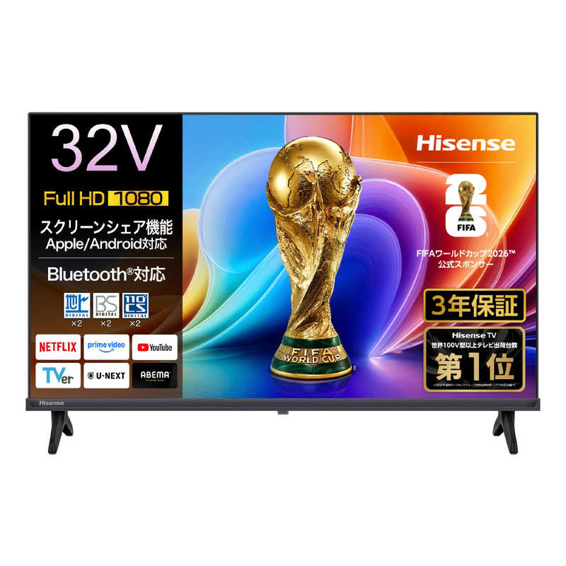 ハイセンス　液晶テレビ ［32V型 / Bluetooth対応 / フルハイビジョン / YouTube対応］　32A4S