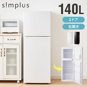 ヤマダ 159L 冷蔵庫 一人暮らし 小型 K08228 ヤマダ 159L 冷蔵庫 一人暮らし 小型 K08228 - メルカリ