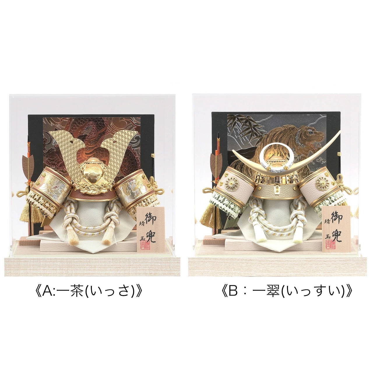 五月人形 5月人形 兜 2025年 手作り 初節句 送料無料 ｺﾝﾊﾟｸﾄ ﾐﾆ ｱｸﾘﾙ ｹｰｽ 新作 秀光 限定品 目玉商品 カッコイイ 買得 お得 人気 武将 ランキング P92213